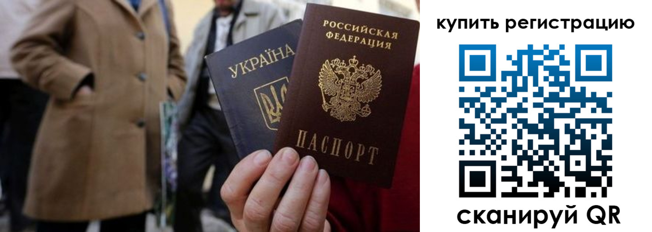 где прописаться в Сорске
