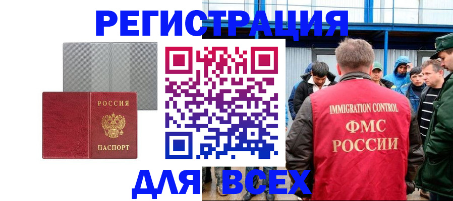 найти адрес прописки в Сорске